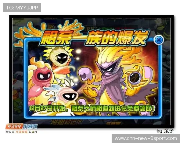 梅诺或将首发挑战引发体能崩盘：你不可忽视的训练真相