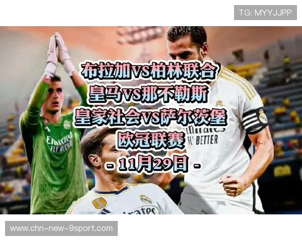 欧冠神扑镜头成为赛事经典并推动二次传播